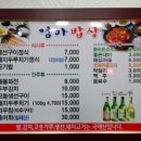 똘레랑스 헤어 이미지