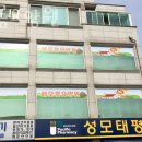 해오름요양원 이미지