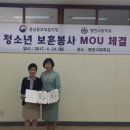 병천고등학교 이미지