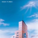 강성건축사사무소 네이버블로그