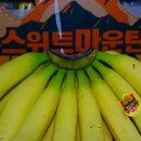 유일농산 이미지