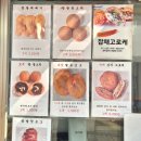 황금찹쌀꽈배기석계점 네이버블로그