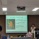 나를 찾아, 인문학 산책 이미지