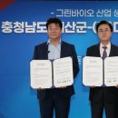 그린산업 이미지