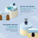 스타벅스 익산동산DT점 이미지