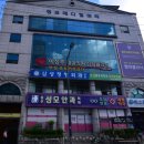 삼성메디칼정형외과의원 이미지