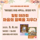 시립세탁소 이미지