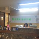 세계로마취통증의학과의원