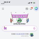 아란편의점