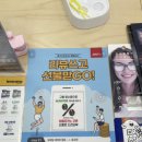 지니스김해진영
