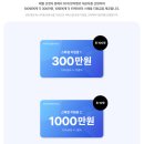 수메이트 | 네이버 메이트 받을 수 있을까? AI 브리핑 1.9만 후기