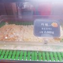 장위자매 수제돈까스 네이버블로그