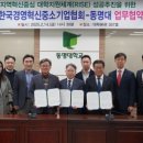 ㈜경영기업 이미지