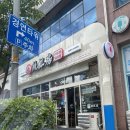 라홍방마라탕인천청라점 | 청라 마라탕 라홍방마라탕 청라호수공원점 내돈내산 솔직후기