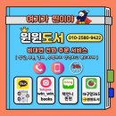 던킨도너츠본리점 이미지