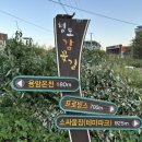 원오리숯불 이미지