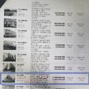 중동1229-1 이미지