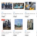 장원산업 이미지