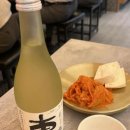 수복 | 🍶 백화수복 후기｜명절에 빠지지 않는 대표 차례주, 맛과 가격은?