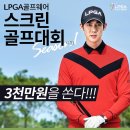 천만골프 이미지