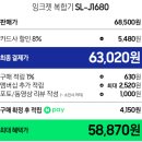 J1685 | 삼성 복합기 6만 원대? 가성비 잉크젯 추천! SL-J1680 정답인 이유