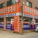 용마루공인중개사사무소 이미지