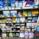 씨유 대치예스점 과자, 맥주 구매, 견과류, 과자, 냉장식품 맥주, 생활용품, 아이스크림, 유제품12월 행사