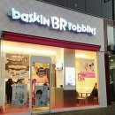 베스킨라빈스홍제