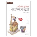 성광문화사 이미지