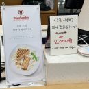 청주 오창빙수맛집 빙수과일화채전문점 빙과채