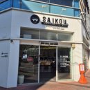 인동38길-2 이미지