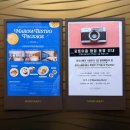 피자나라 치킨공주 여수여서점 | [서울 근교 호캉스 추천] 마리나베이 서울, 김포 호캉스 솔직 후기 🏡
