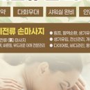 금손자연치유