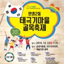 삼양이용원