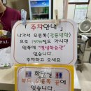 감나무집 이미지