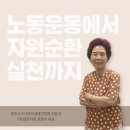 (주)희망자원 이미지
