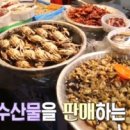 활어회포장 이미지