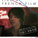 인디스페이스 나눔자리 후원&amp;후원 기념 특별 상영 이미지