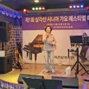 가요페스티벌 이미지