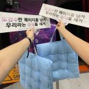 도경수 팬콘서트 BLOOM THE FINAl 막콘 후기🩵잠실실내체육관 17구역 8열시야