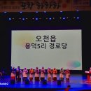 용전1리경로당 이미지