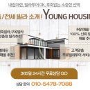 진건우회로63 이미지