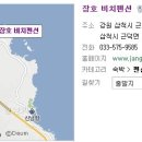 용화해수욕장B 이미지