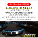 (주)동서메디칼 이미지