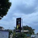 독산레인보우펜션 | 충남 독산 레인보우 오션뷰 펜션 후기｜5세 아이와 독산해수욕장 해루질, 가족여행 숙소 추천