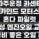 카인드모터스 이미지