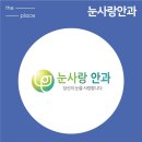 사랑의메디칼의원 이미지