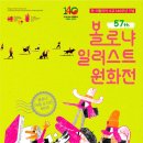 아이아트뮤지엄 이미지