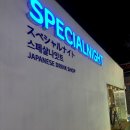 구암동175 | 광주 두암동 술집 일본 느낌 낭낭 스페샬나잇트 2차 하기 좋은 곳ㅣ먹자 골목