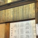 용산맛집 쌍미곱창 내돈내산 후기|주말 웨이팅/메뉴/야장